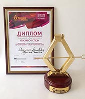 Награда «Кусочек счастья» в конкурсе «Бизнес-успех» в категории «Товары и услуги»