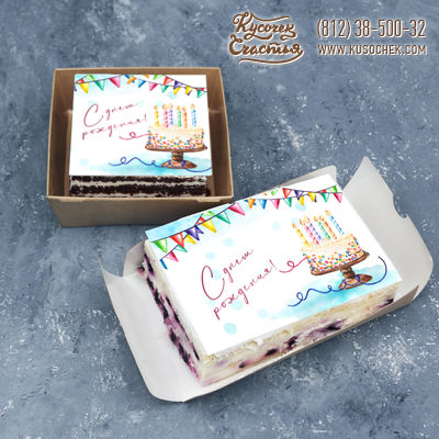 Торт «Акварельный торт (С днем рождения)»