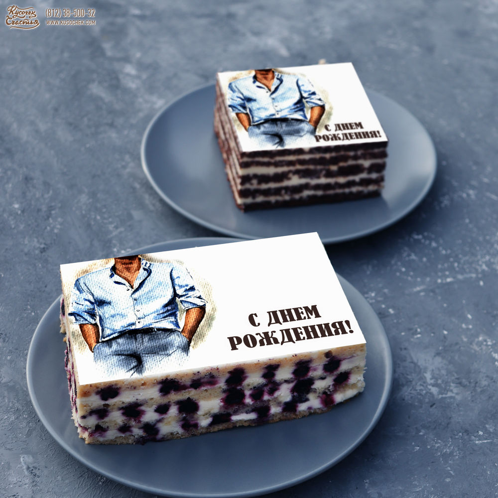 Открытки с днем рождения с тортом