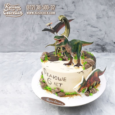 Торт «Динозавры»