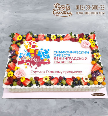Торт «Корпоративный с ягодной рамкой и цветами»