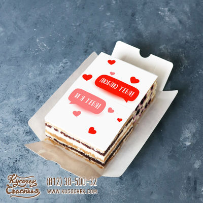 Торт «Мини-набор пирожных "Люблю тебя" (чат)»