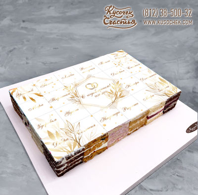 Торт «На годовщину и свадьбу (20 на 30 см)»