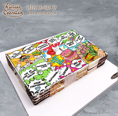 Торт «Поп-арт на женский день рождения (ассорти 20 на 30 см)»