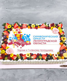 Корпоративный торт «Корпоративный с ягодной рамкой и цветами»