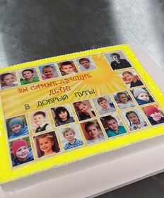 Детский торт «На выпускной с фотографиями выпускников»
