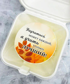 Научиться может каждый... бенто