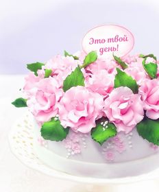 Праздничный торт «Шапка из роз»