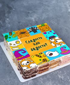 Сладость или гадость? 20 на 20 см