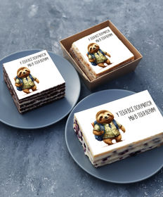 Торт-открытка «У тебя все получится ленивец»