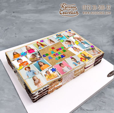 Торт «Пробковая доска с фотографиями (торт-ассорти 20 на 30 см)»