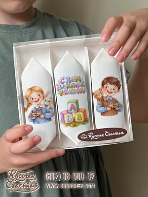 Торт «С Днем дошкольного работника (кубики)»