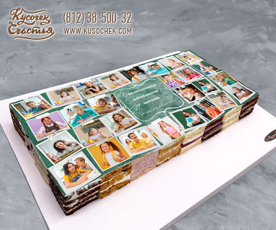 Торт «Школьная доска с фотографиями (торт-ассорти 20 на 40 см)»