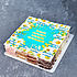 Торт «Ромашки и пожелания (торт-ассорти 20 на 20 см)» миниатюра