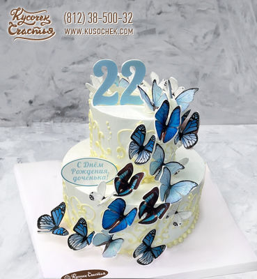 Торт «Вихрь бабочек на день рождения (два яруса)»