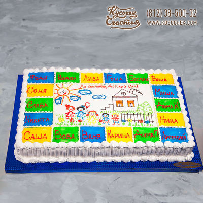 Торт «Выпускной в детском саду (квадраты)»